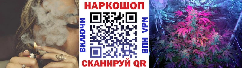 Наркошоп Спасск-Рязанский СК Гашиш Кодеин Каннабис