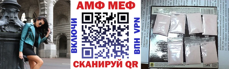 Амфетамин 98%  Спасск-Рязанский 