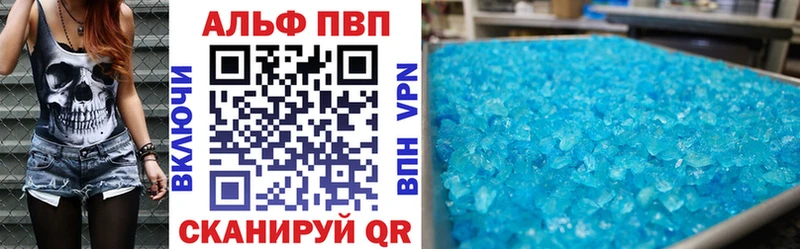 OMG маркетплейс  Спасск-Рязанский  Alpha-PVP Соль 