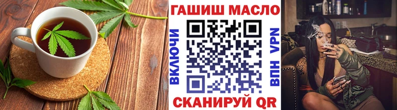 Печенье с ТГК конопля  Спасск-Рязанский 