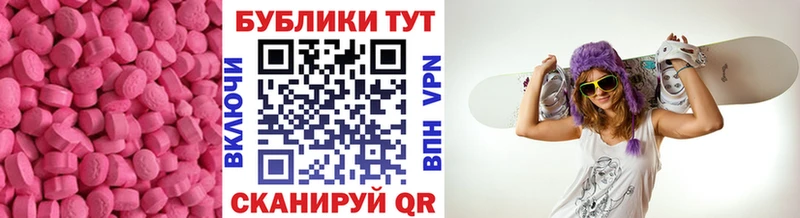OMG tor  Спасск-Рязанский  ЭКСТАЗИ TESLA 