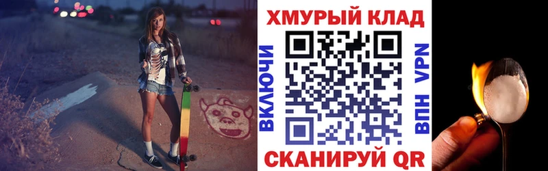 ГЕРОИН белый кракен tor Спасск-Рязанский продажа наркотиков