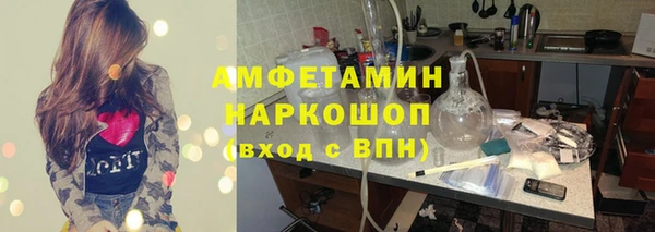 трава Алексин