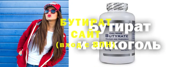не бодяженный Алексеевка
