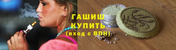 трава Алексин