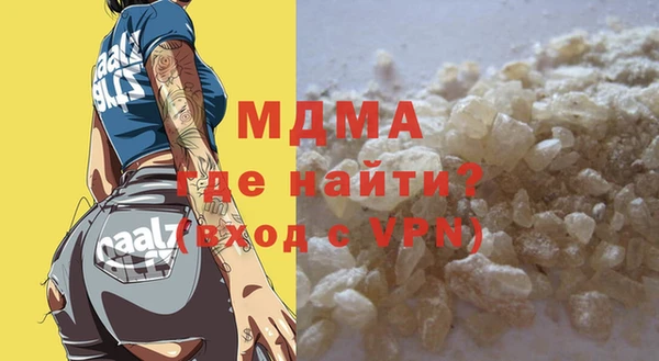 трава Алексин