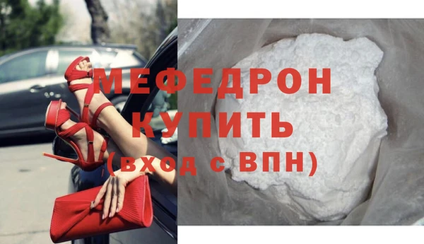наркотики Ветлуга