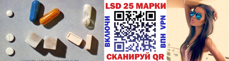 LSD-25 экстази кислота  Спасск-Рязанский 