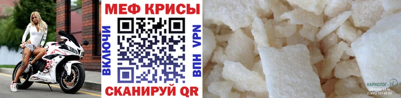 продажа наркотиков  Спасск-Рязанский  Меф мука 
