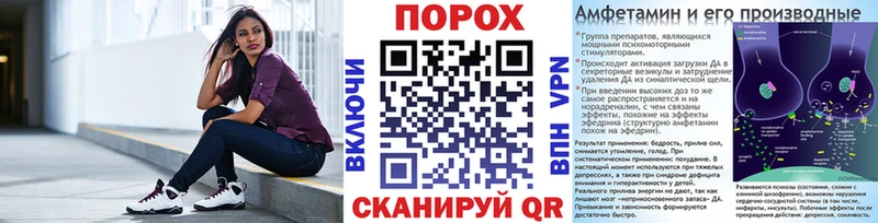 хочу наркоту  Спасск-Рязанский  Метамфетамин Декстрометамфетамин 99.9% 