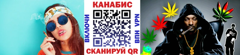 Канабис марихуана  mega зеркало  Спасск-Рязанский 